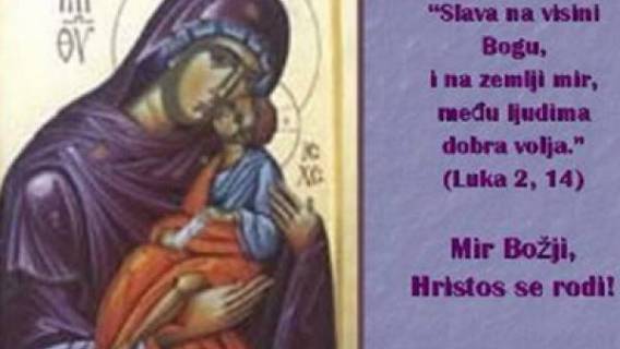 &Egrave;estitka za pravoslavni Boži&aelig;