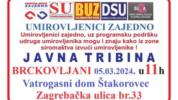 Poziv na javnu tribinu &ndash; tiskovnu konferenciju Brckovljani 05.03.2024.