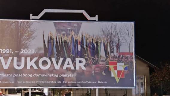 VUKOVAR 1991. - 2023.