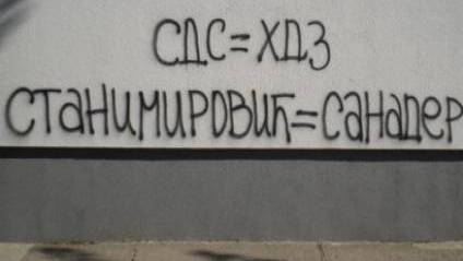 Vukovar, stoji grad&hellip;&hellip;